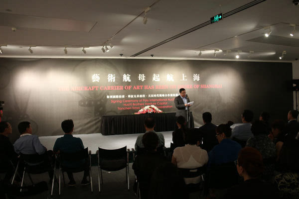 保利联姻华谊兄弟 将在上海成立拍卖公司 - 30