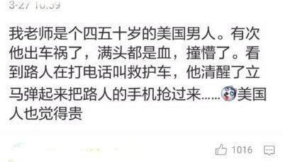 收到1100万账单!中国驻美领事馆紧急发声