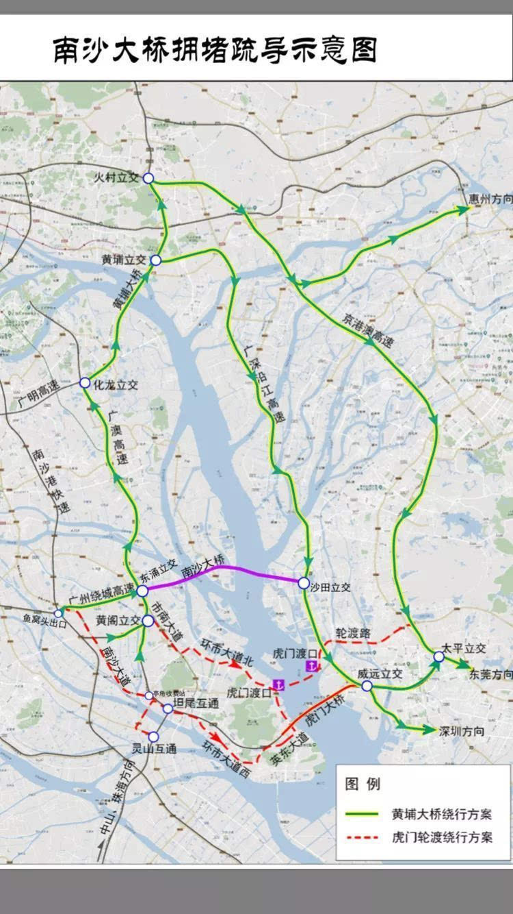 中山,珠海前往东莞,深圳方向:中山,珠海方向连接道路—广澳高速(g4w)