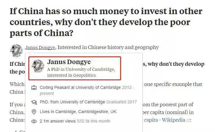 大陆官媒回复：如果中国有那么多钱给其他国家投资，那为什么不用这些钱来发展中国的贫困地区呢？