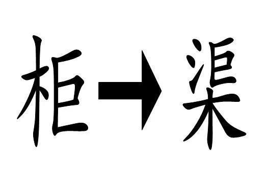 什么大俉成语_成语故事图片(3)