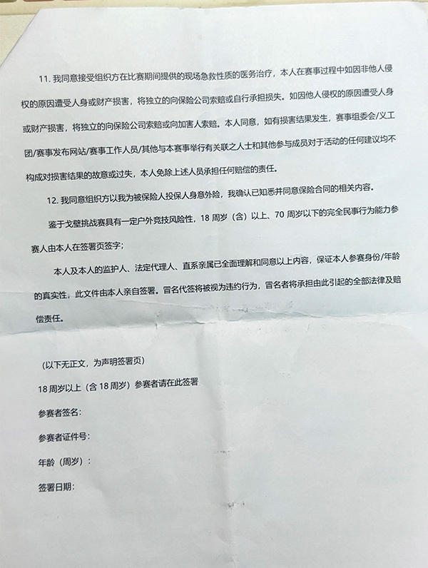 人口失踪报案材料范文_关于被打报案材料范文 保险公司报案材料范文