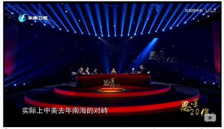 中国南海最新消息开火