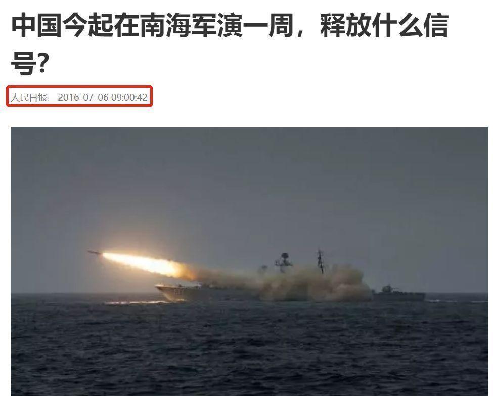 中国南海最新消息开火