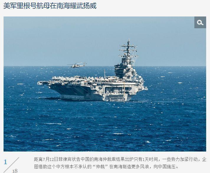 中国南海最新消息开火