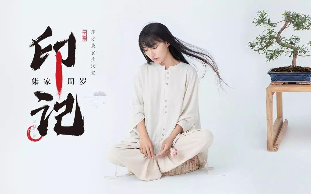 央视评李子柒努力就能成功不她的成功被藏在这个顶尖公式里