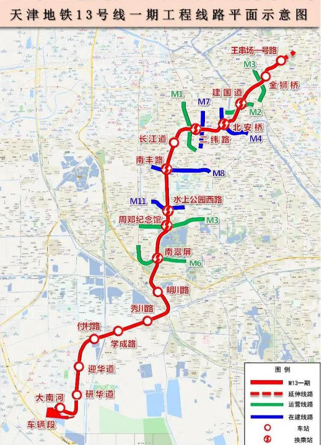 天津这条地铁线路重大调整!