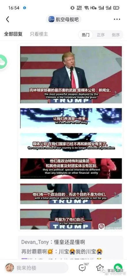 美国驻华使馆用一条微博，“扒光了”美国……