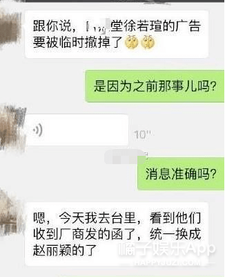 带孩子工作替富商丈夫还债？徐若瑄生活也是一地鸡毛？（组图） - 22