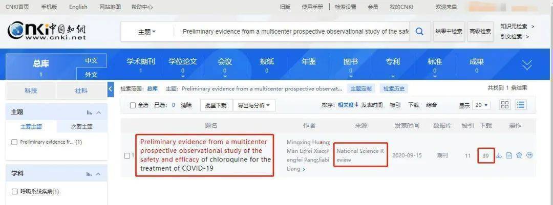 .com/.net/.org/.info域名后缀有何不同？，这个疑问句标题直接针对文章的核心内容，即四种常见的网站域名后缀（.com、.net、.org、.info）之间的区别。通过提问的形式，能够激发读者的好奇心，引导他们进一步了解这些域名后缀的具体含义、用途及它们在互联网世界中的地位和影响。同时，该标题简洁明了，易于理解，符合搜索引擎优化的原则，有助于提高文章的可发现性。  第1张