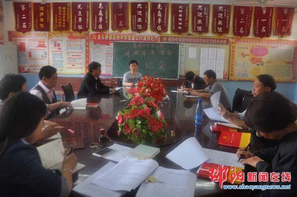 隆回县高洲中学党员教师提升思想政治素质 - 3