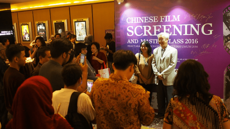 2016中国电影展映及电影大师讲堂在印尼落下