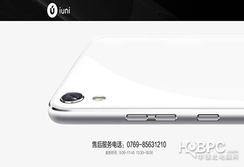 手机品牌iuni已证明死亡 官网只剩售后电话 - 3