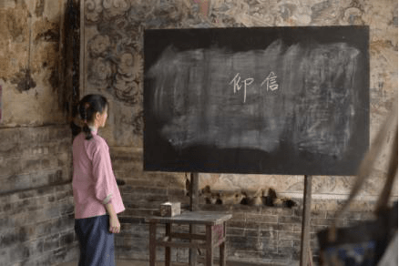 两学一做教育影片《党的女儿尹灵芝》诠释