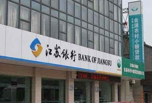 江苏银行复制第一创业泡沫 市值超越北京银行