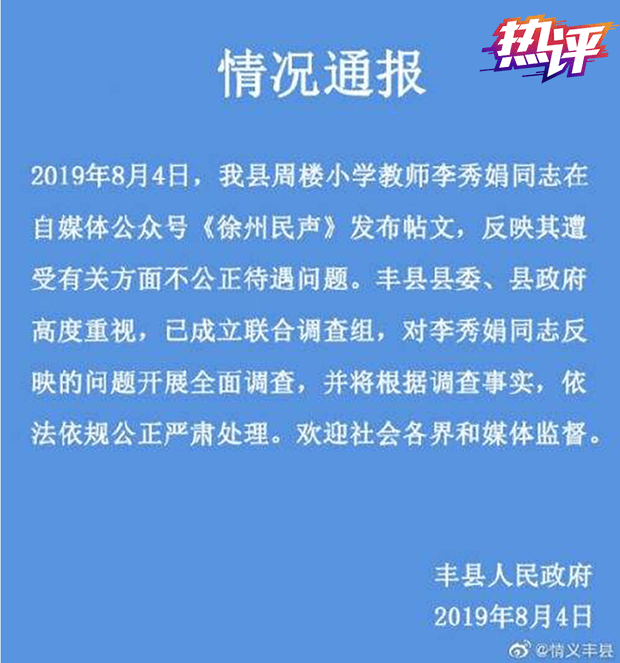 幺地人口诀_重庆幺地人图(3)