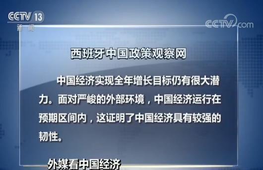 gdp少报(3)