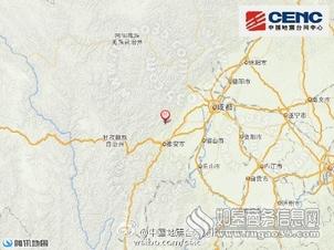 四川雅安市芦山县发生3.0级地震 昨天发生3.3级
