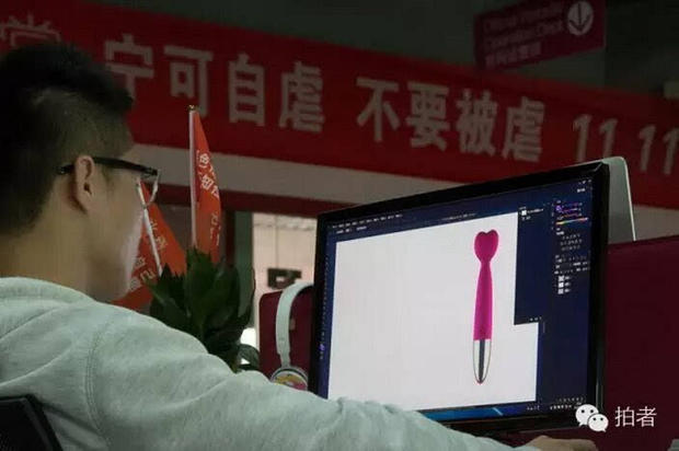 备战!双十18万斤情趣用品咋舌企业一的店名情趣图片