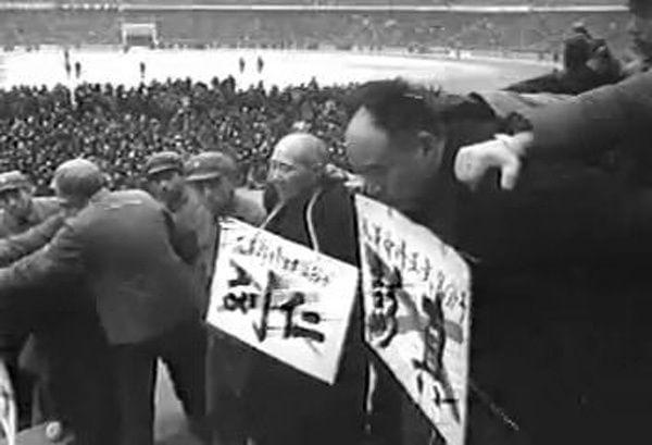 文革时期彭真遭批斗旧照