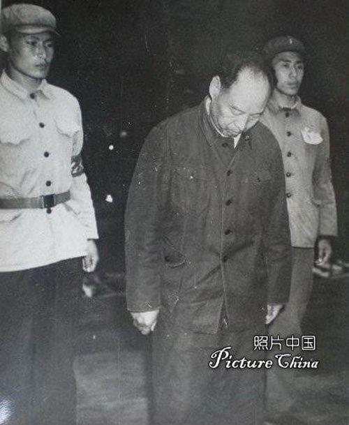 文革时期彭真遭批斗旧照