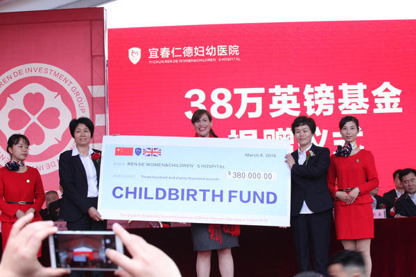 宜春首个大型国际化高端妇幼医院盛大开业