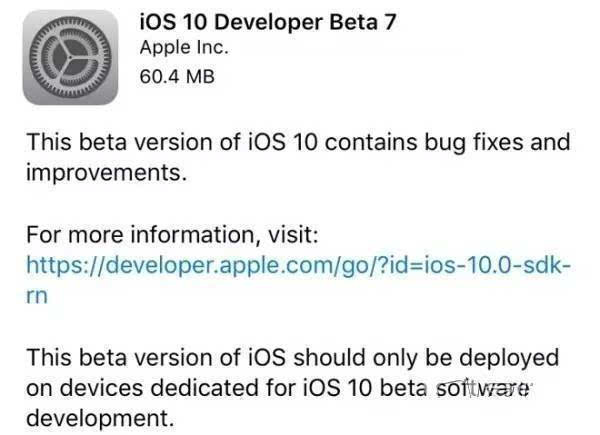 iOS10最新开发者测试版\/公测版发布 - 3023.co