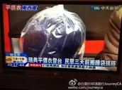 神吐槽:两岸风水轮流转十个茶蛋都不换