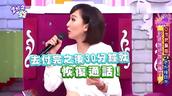 神吐槽:两岸风水轮流转十个茶蛋都不换