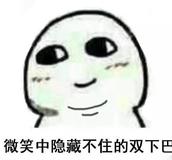 神吐槽:两岸风水轮流转十个茶蛋都不换