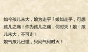 神吐槽:两岸风水轮流转十个茶蛋都不换