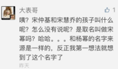 神吐槽:两岸风水轮流转十个茶蛋都不换