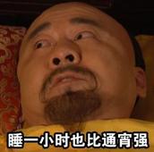 神吐槽树洞:怕他出轨总想查他手机 算有病吗?