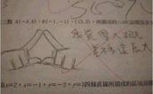 神吐槽树洞:怕他出轨总想查他手机 算有病吗?