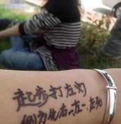 神吐槽树洞:怕他出轨总想查他手机 算有病吗?