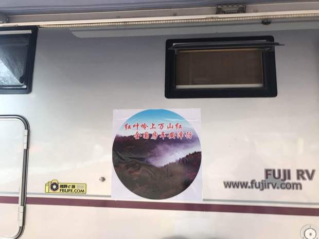 山西临汾市山水太行休闲旅游启动仪式在华北“小江南”安泽县举行