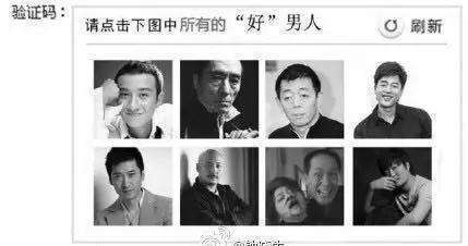 卧槽周刊：平生第一次经历 什么叫无路可走图片
