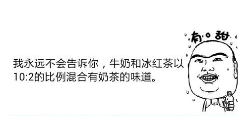 神吐槽：有的老师被教育事业耽误了 有的老师耽误了教育事业