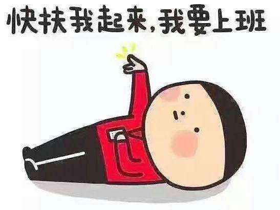 神吐槽：有的老师被教育事业耽误了 有的老师耽误了教育事业