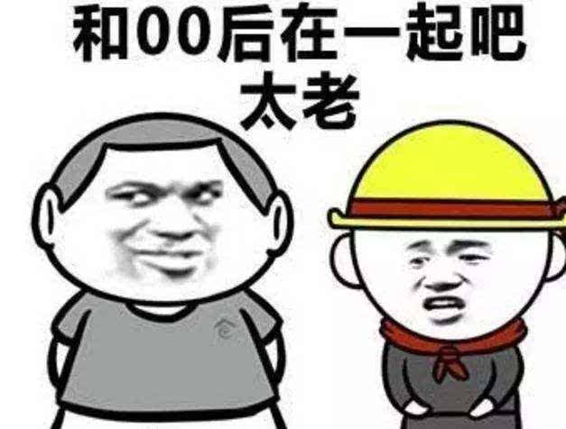神吐槽：有的老师被教育事业耽误了 有的老师耽误了教育事业