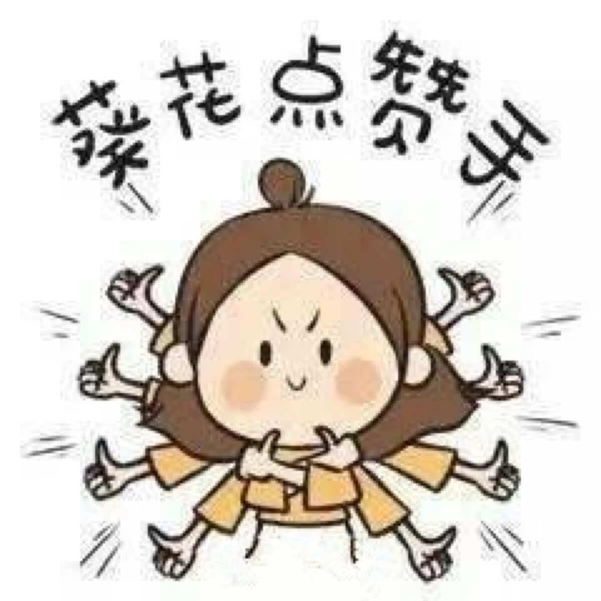 神吐槽：有的老师被教育事业耽误了 有的老师耽误了教育事业