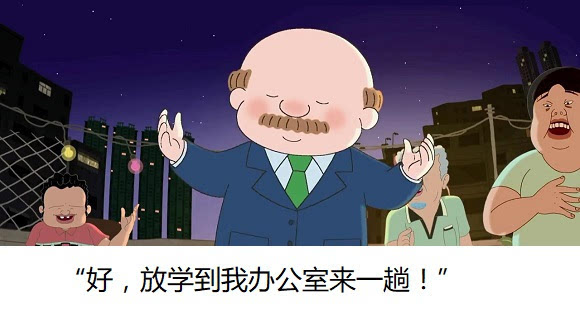 神吐槽：有的老师被教育事业耽误了 有的老师耽误了教育事业