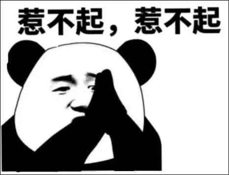 神吐槽：有的老师被教育事业耽误了 有的老师耽误了教育事业