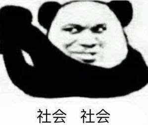 神吐槽：有的老师被教育事业耽误了 有的老师耽误了教育事业
