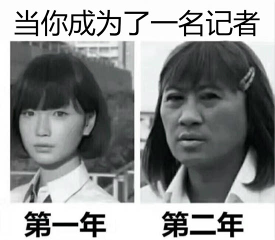 神吐槽：当代网民不好惹，大家一起上王者