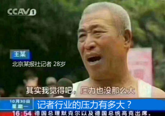 神吐槽：当代网民不好惹，大家一起上王者