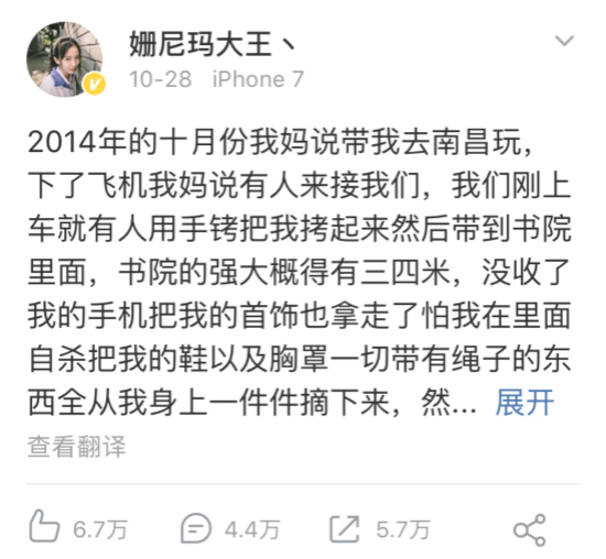 神吐槽：当代网民不好惹，大家一起上王者