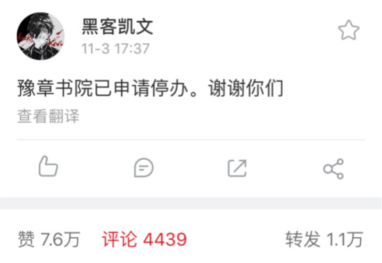 神吐槽：当代网民不好惹，大家一起上王者