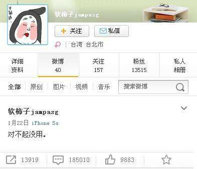 神吐槽：当代网民不好惹，大家一起上王者