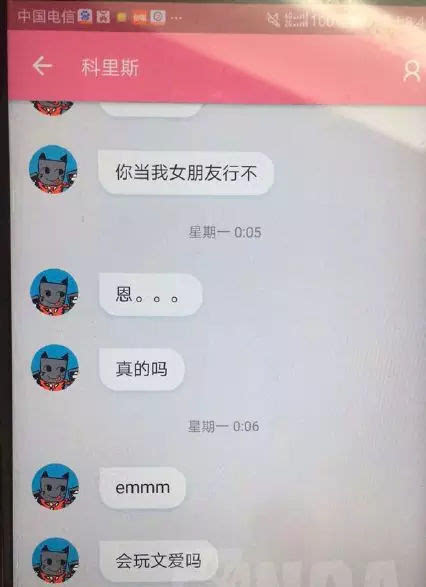 这是